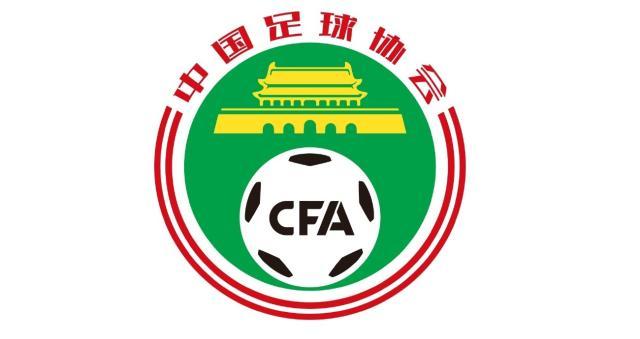 世界杯高清比赛直播-陈戌源：职业联盟成立不晚于上半年 足球下放权力